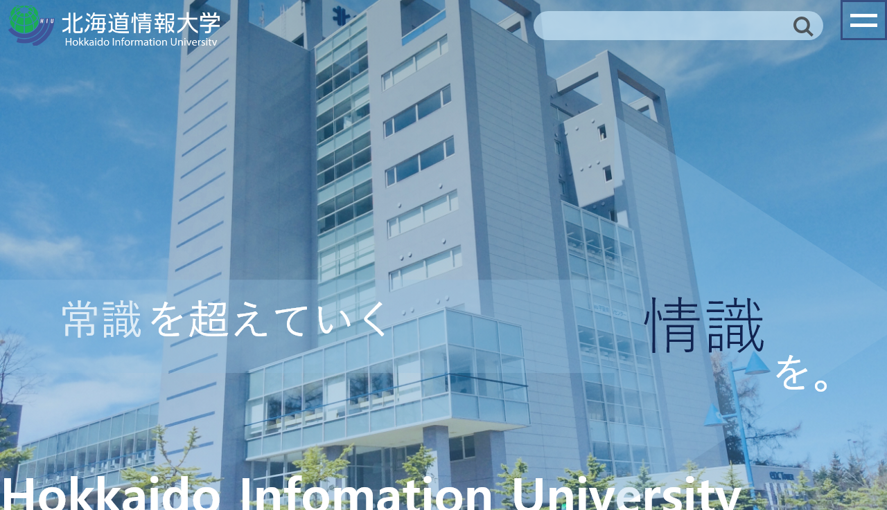 University